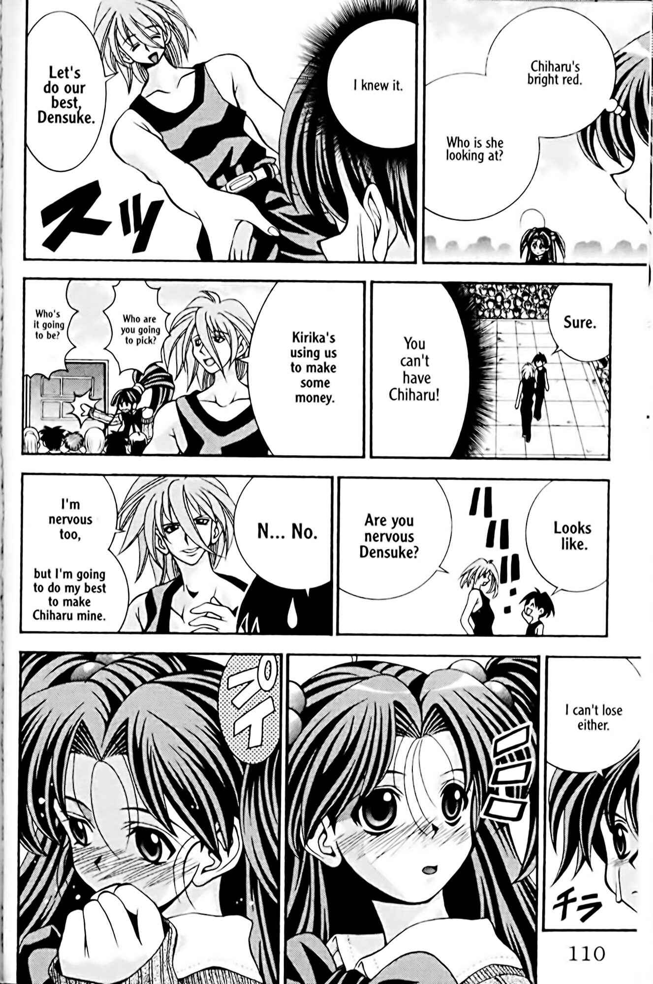 Eiken Chapter 22 - Page 6