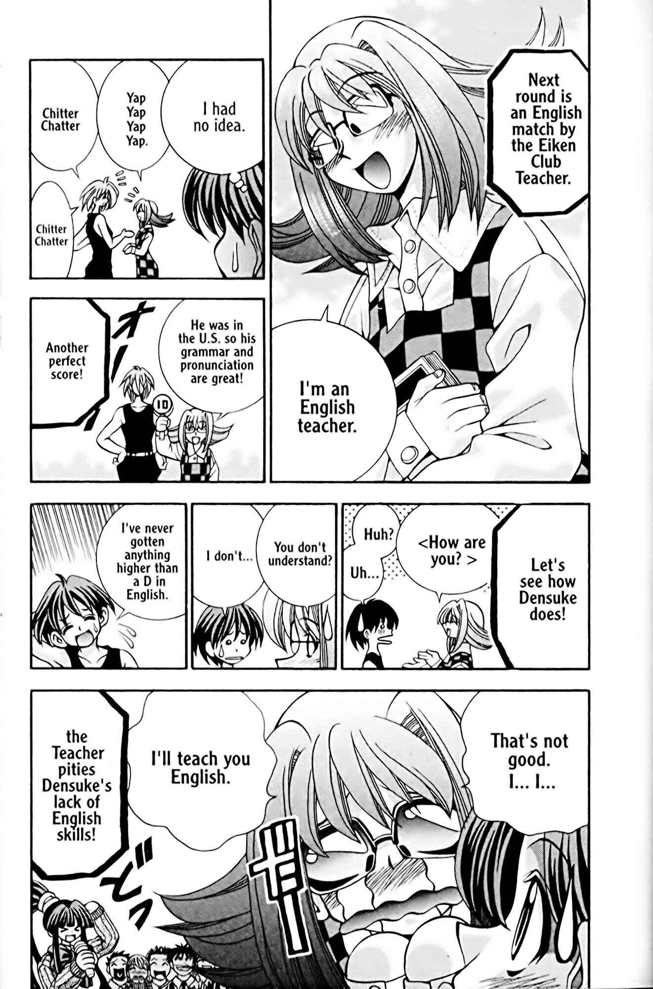 Eiken Chapter 22 - Page 9