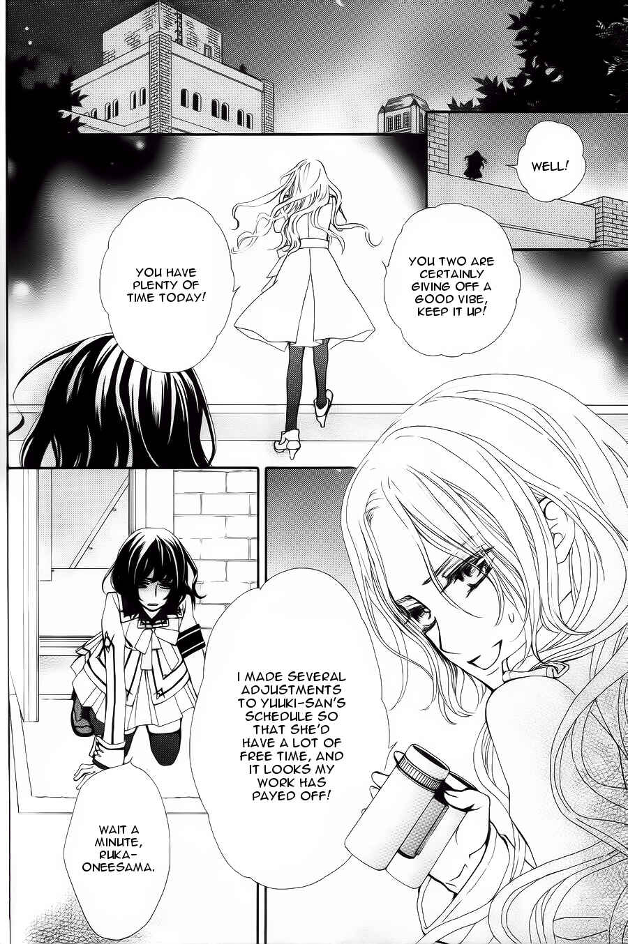 Vampire Knight Memories Chapter 3 - Page 17