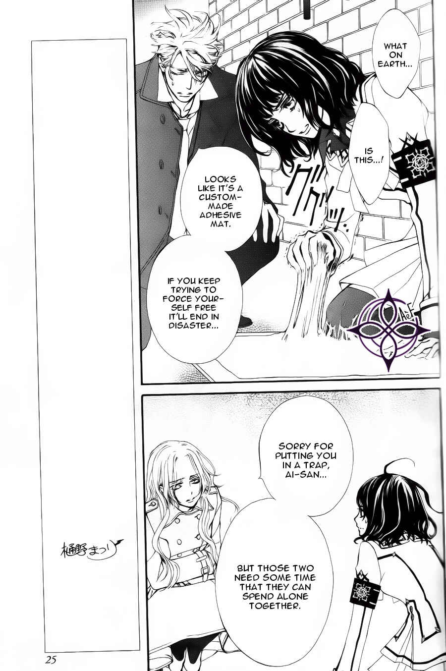 Vampire Knight Memories Chapter 3 - Page 18