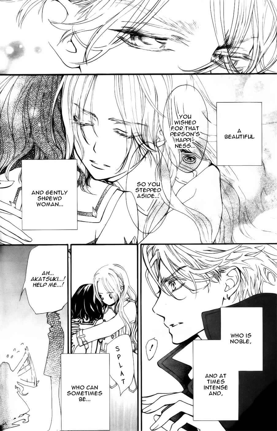 Vampire Knight Memories Chapter 3 - Page 21