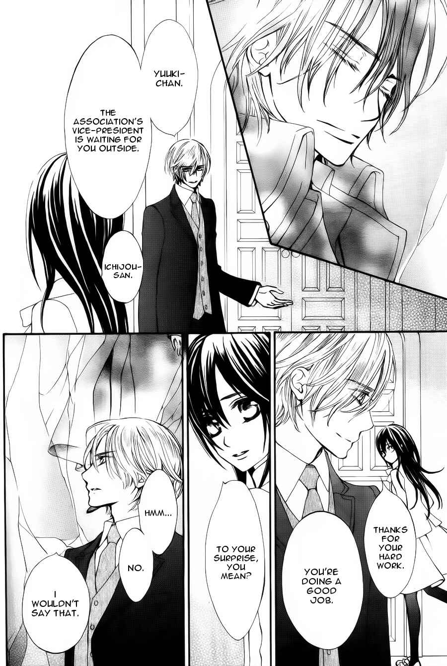 Vampire Knight Memories Chapter 3 - Page 9