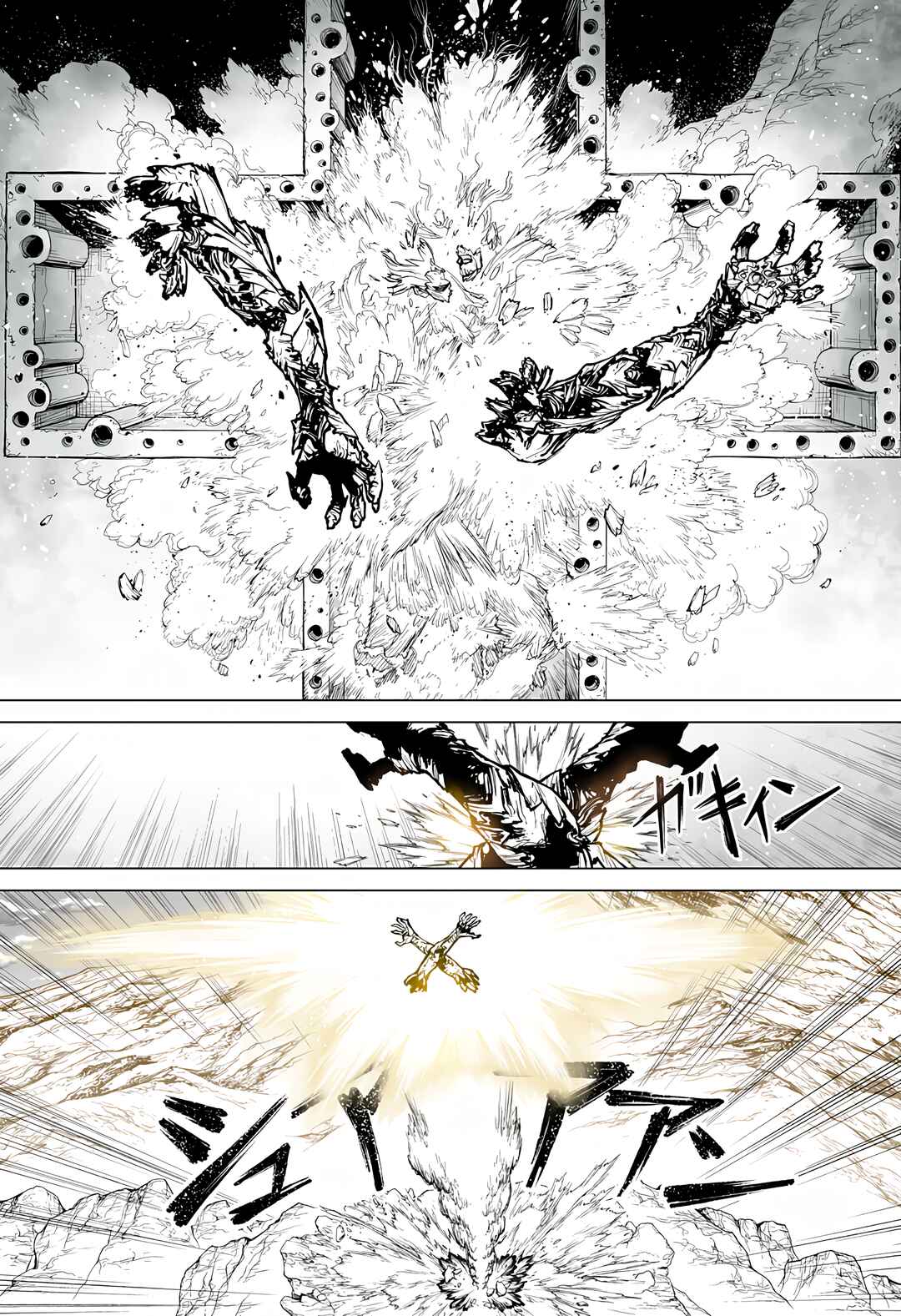 The Marshal King Chapter 6 - Page 6