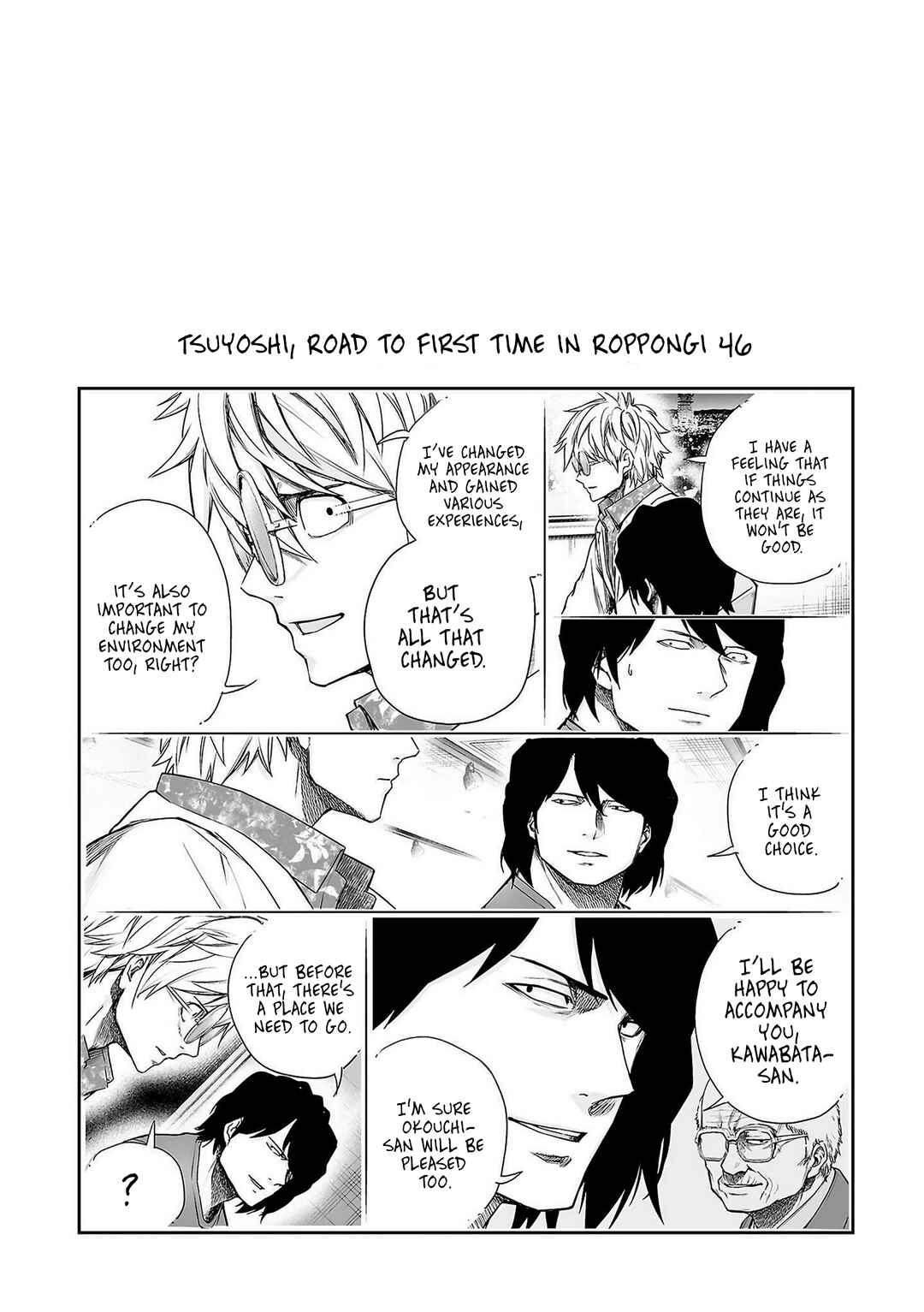 Tsuyoshi - Daremo Katenai, Aitsu ni wa Chapter 235 - Page 16