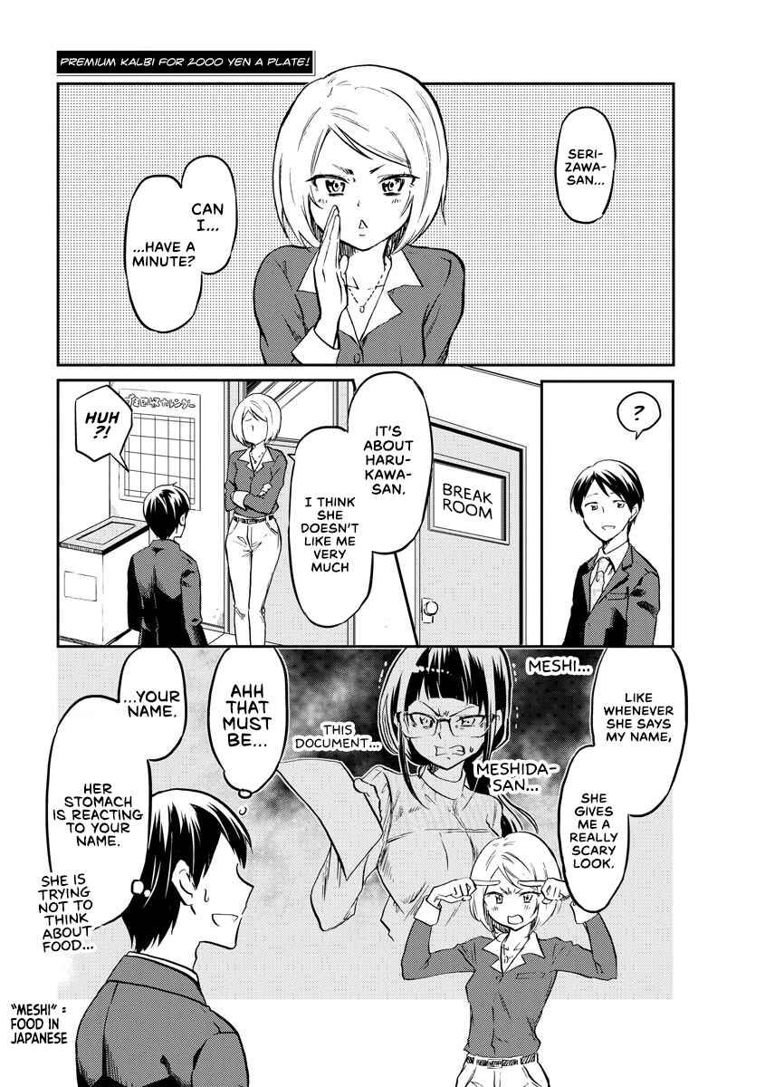 Harukawa-san wa Kyou mo Ueteiru Chapter 12 - Page 1
