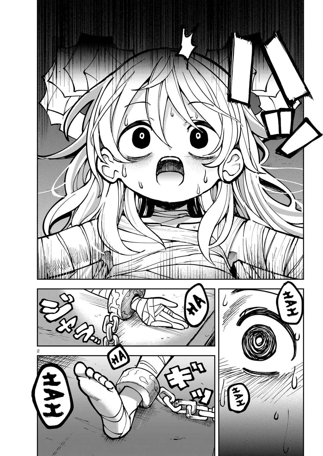 Abysmal Chapter 1 - Page 3