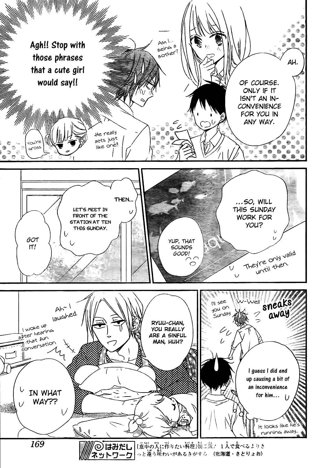 Gakuen Babysitters Chapter 92 - Page 11