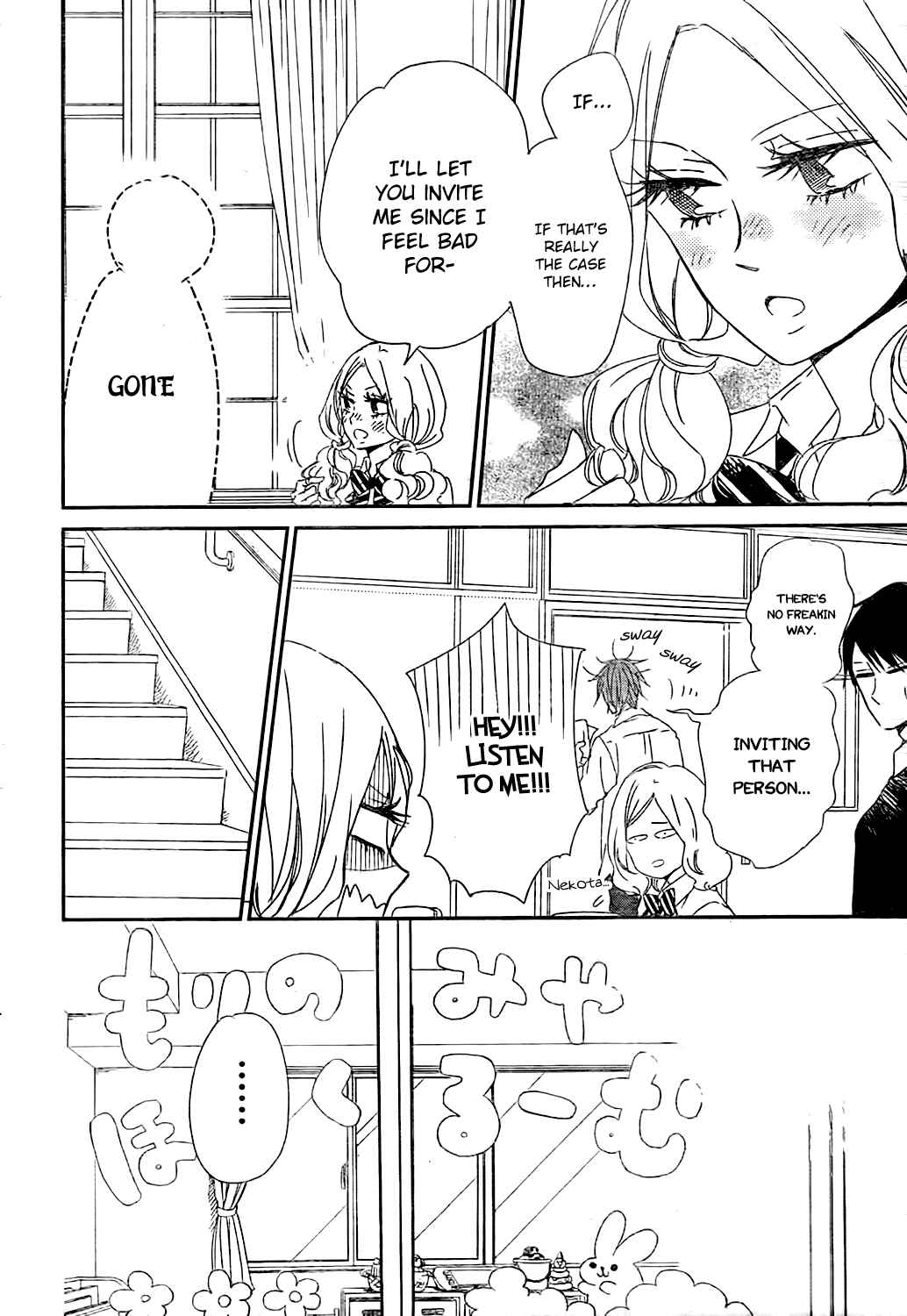 Gakuen Babysitters Chapter 92 - Page 6