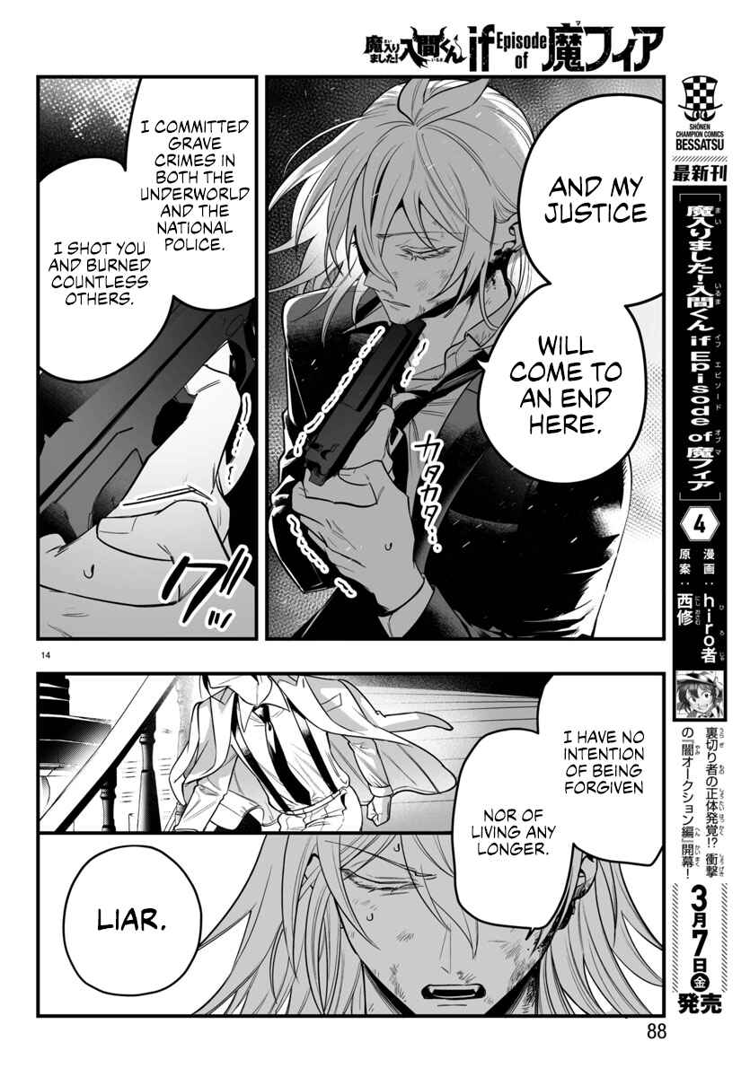 Mairimashita! Iruma-kun: If Episode of Mafia Chapter 18 - Page 13