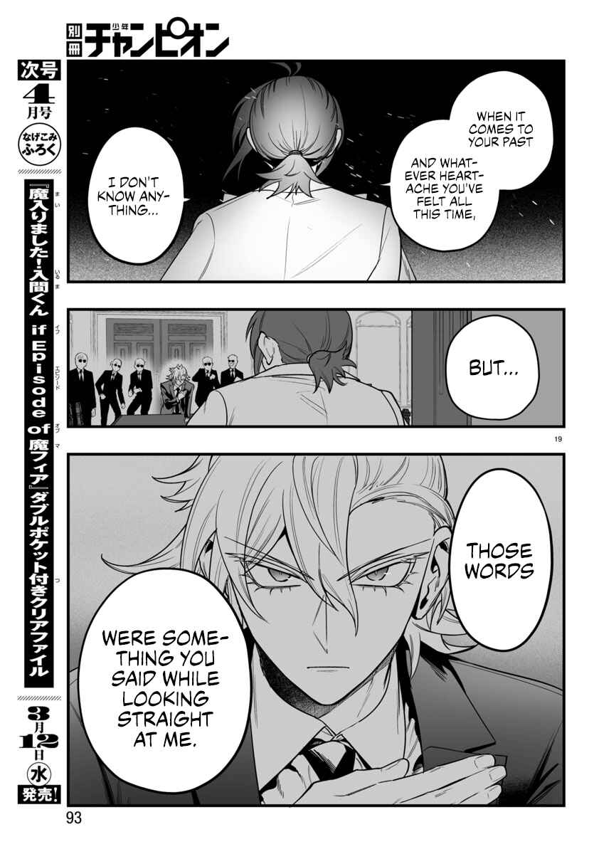 Mairimashita! Iruma-kun: If Episode of Mafia Chapter 18 - Page 18
