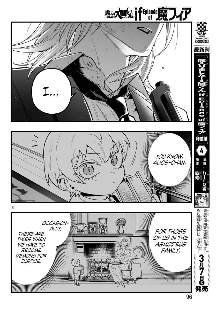 Mairimashita! Iruma-kun: If Episode of Mafia Chapter 18 - Page 21
