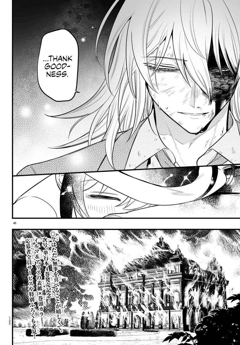 Mairimashita! Iruma-kun: If Episode of Mafia Chapter 18 - Page 43