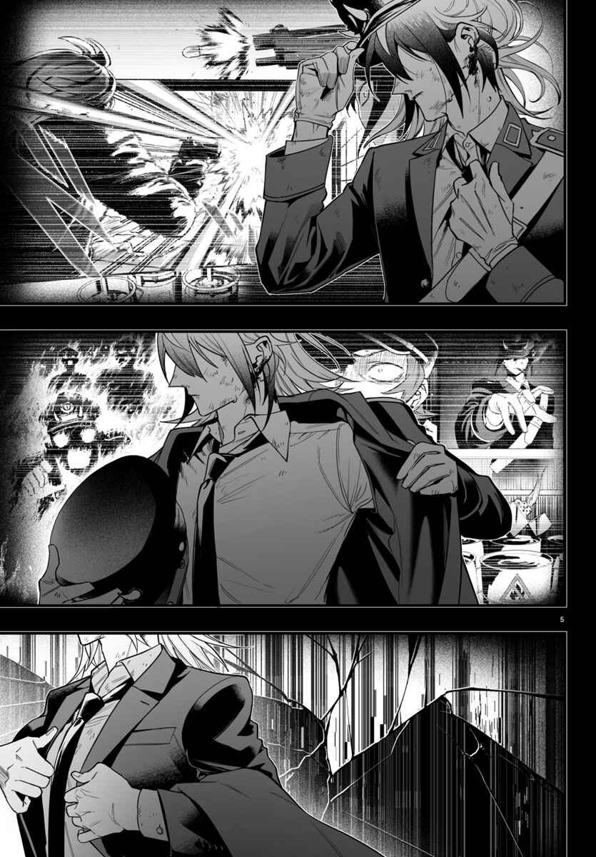 Mairimashita! Iruma-kun: If Episode of Mafia Chapter 18 - Page 5