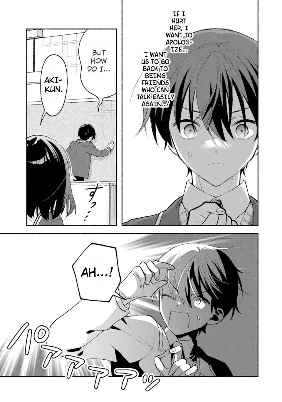 Cool na Megami-sama to Issho ni Sundara, Amayakashisugite Ponkotsu ni Shiteshimatta Ken ni tsuite Chapter 8.3 - Page 10