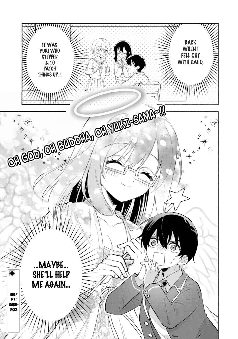 Cool na Megami-sama to Issho ni Sundara, Amayakashisugite Ponkotsu ni Shiteshimatta Ken ni tsuite Chapter 8.3 - Page 12