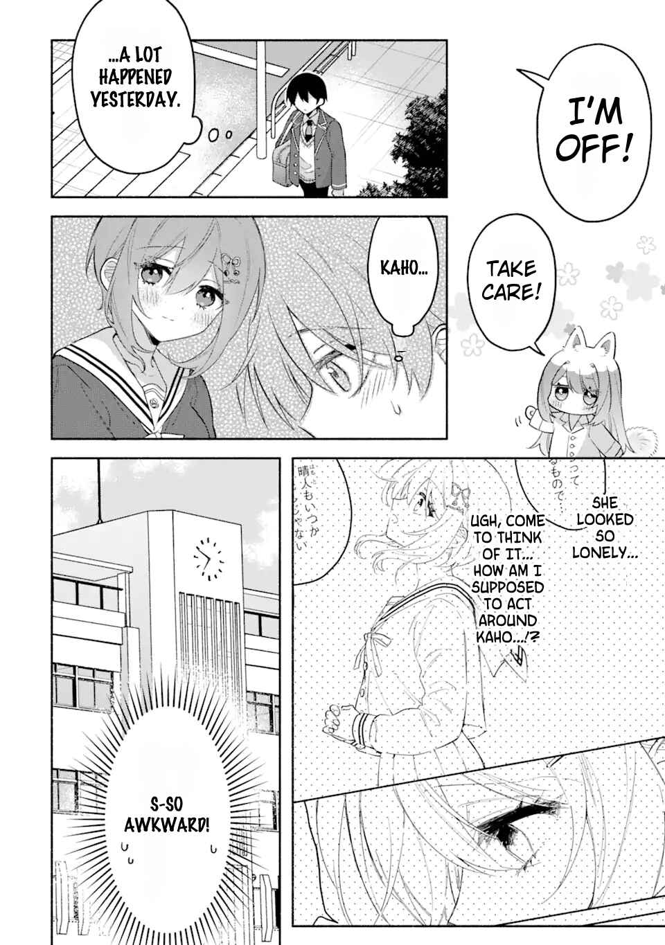 Cool na Megami-sama to Issho ni Sundara, Amayakashisugite Ponkotsu ni Shiteshimatta Ken ni tsuite Chapter 8.3 - Page 5