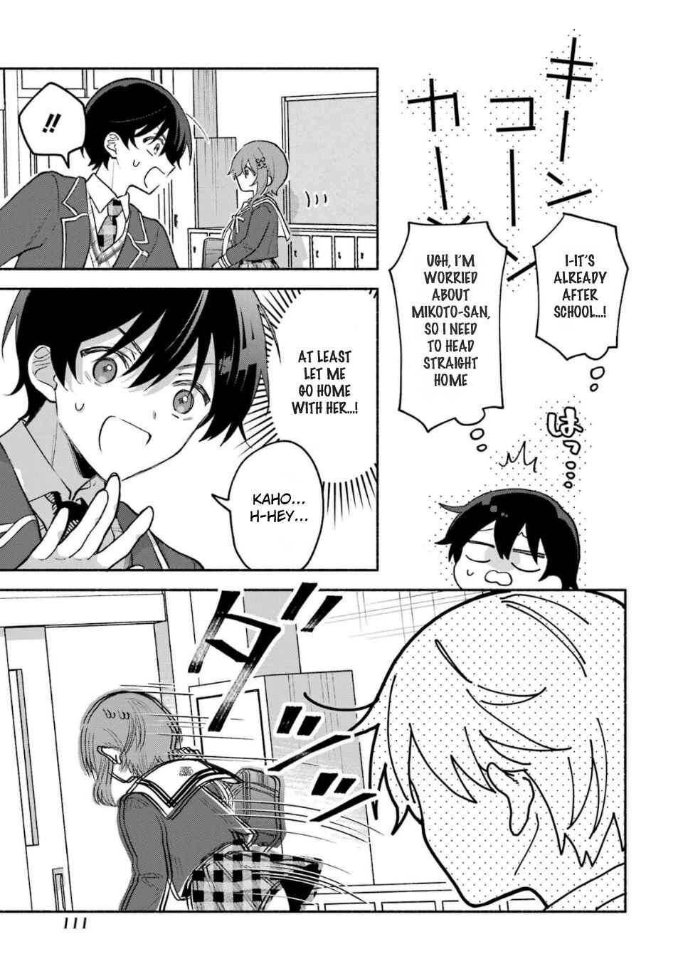Cool na Megami-sama to Issho ni Sundara, Amayakashisugite Ponkotsu ni Shiteshimatta Ken ni tsuite Chapter 8.3 - Page 8