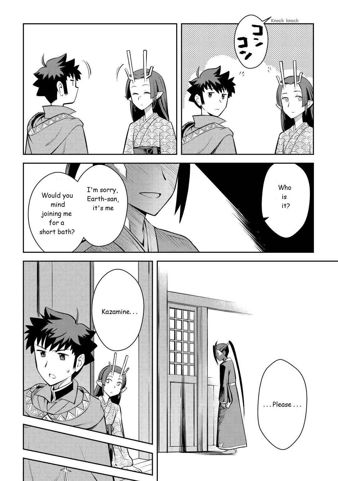 Toaru Ossan no VRMMO Katsudouki Chapter 75 - Page 4