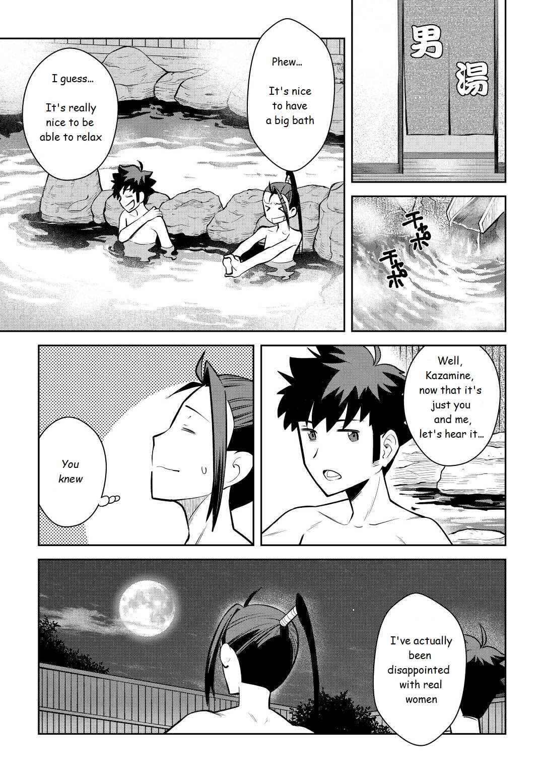 Toaru Ossan no VRMMO Katsudouki Chapter 75 - Page 5