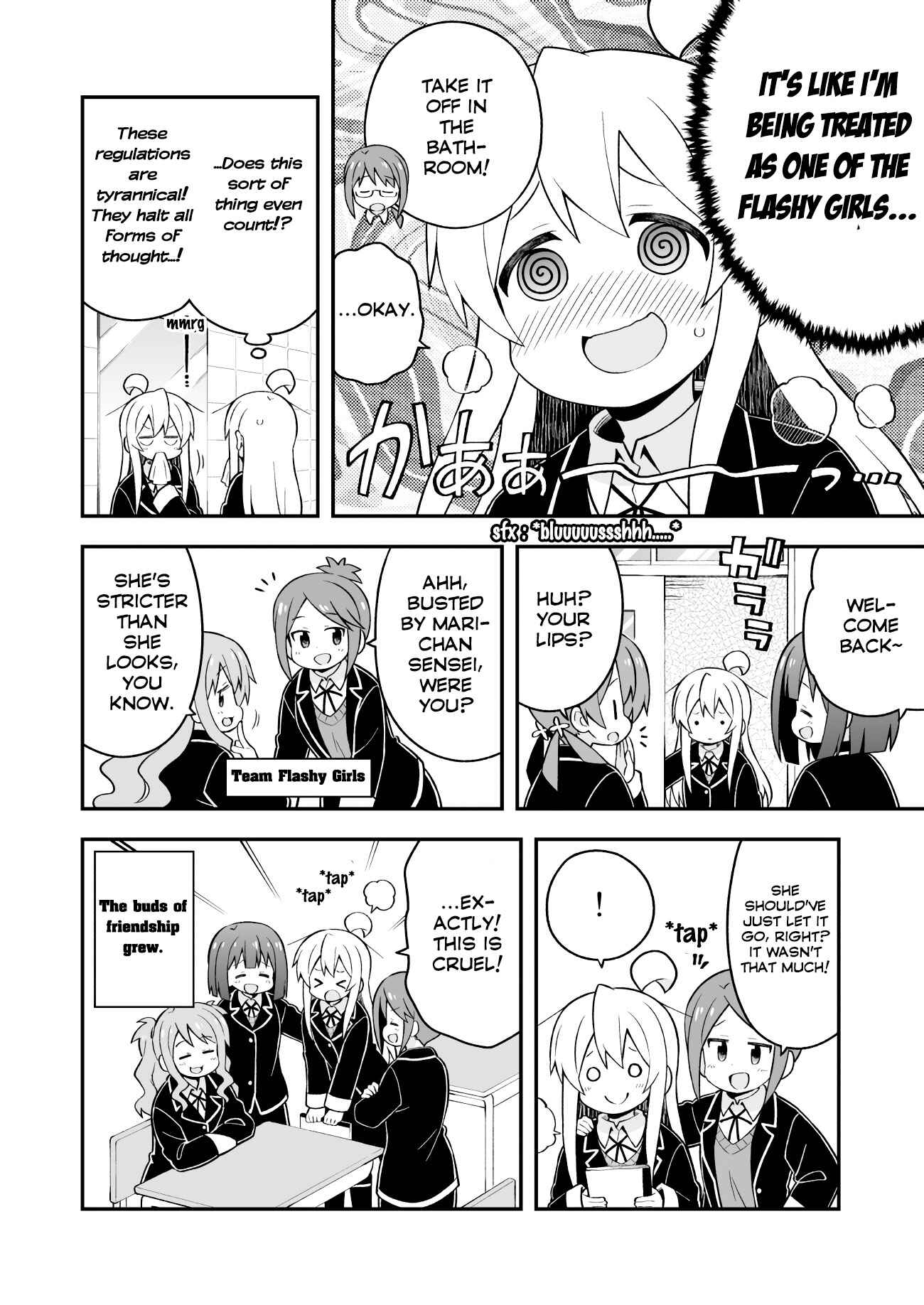 Onii-chan wa Oshimai! Chapter 37 - Page 13
