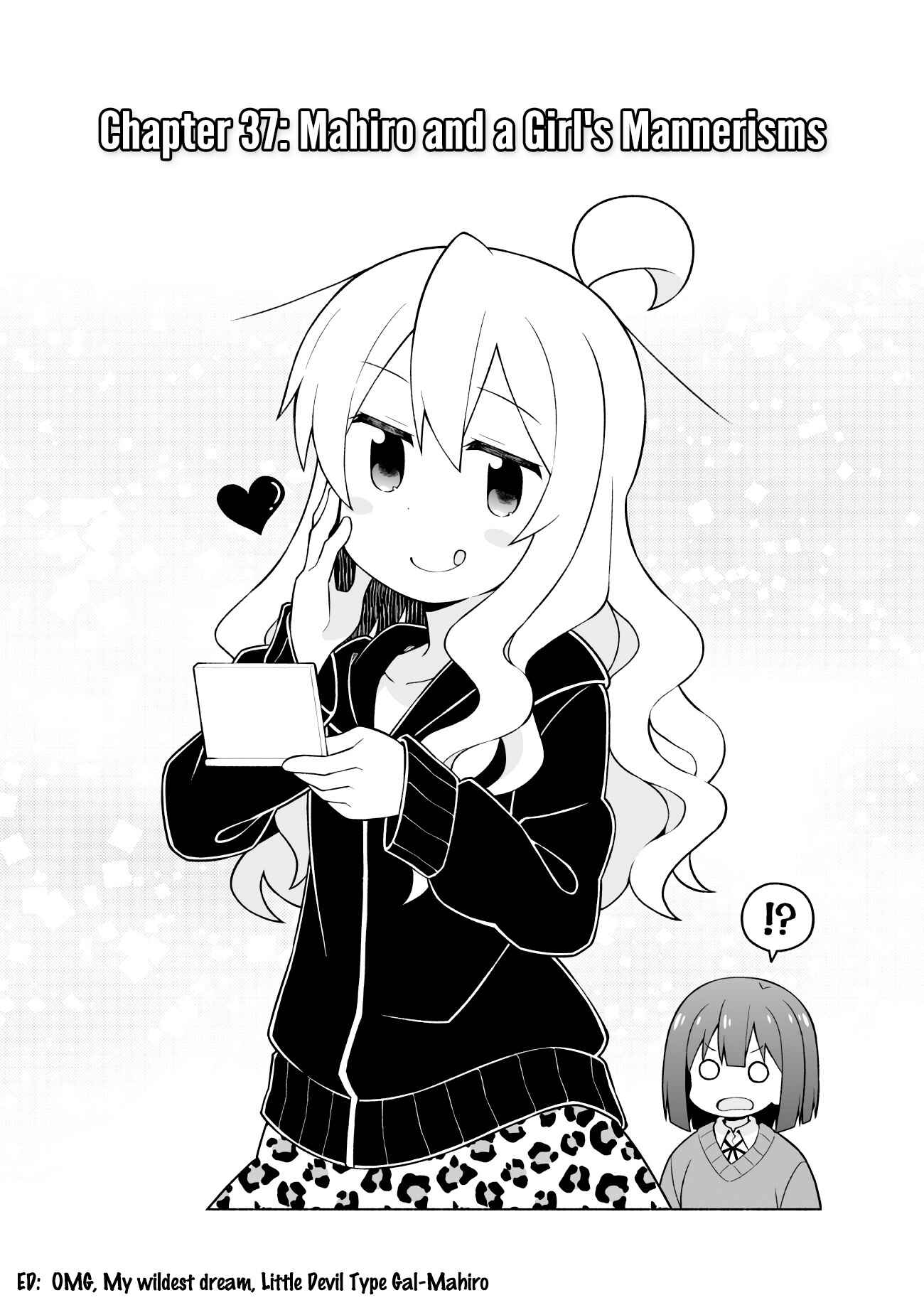 Onii-chan wa Oshimai! Chapter 37 - Page 3