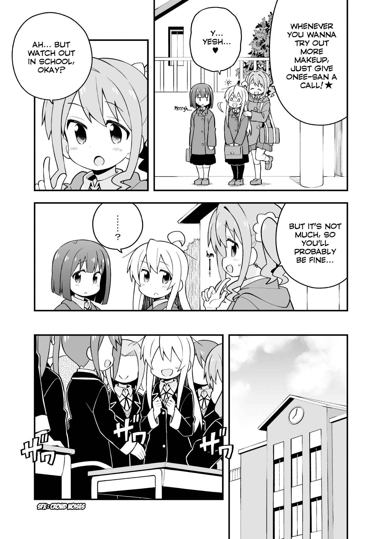 Onii-chan wa Oshimai! Chapter 37 - Page 6
