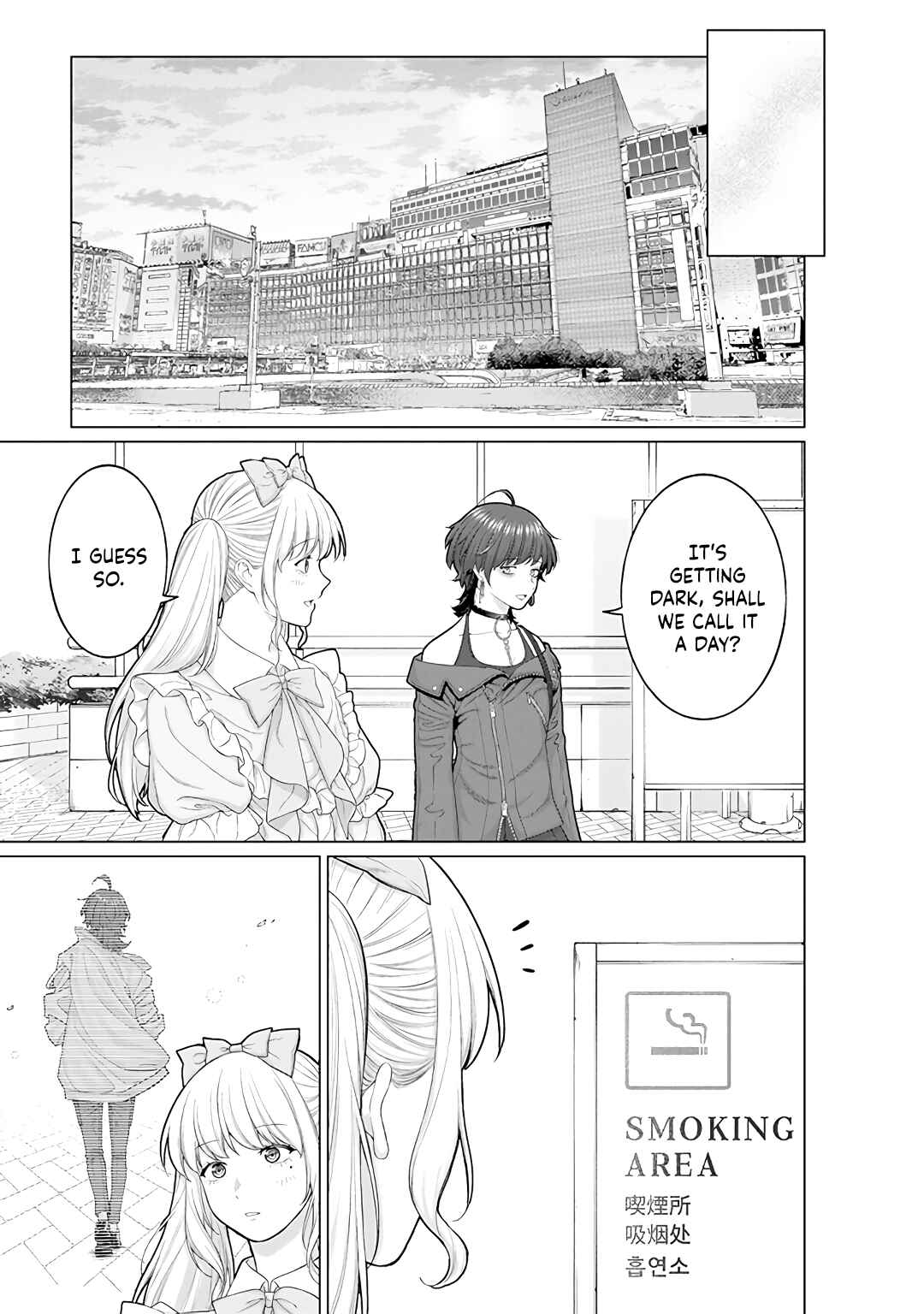 Kaisha to Shiseikatsu: On to Off Chapter 11 - Page 11