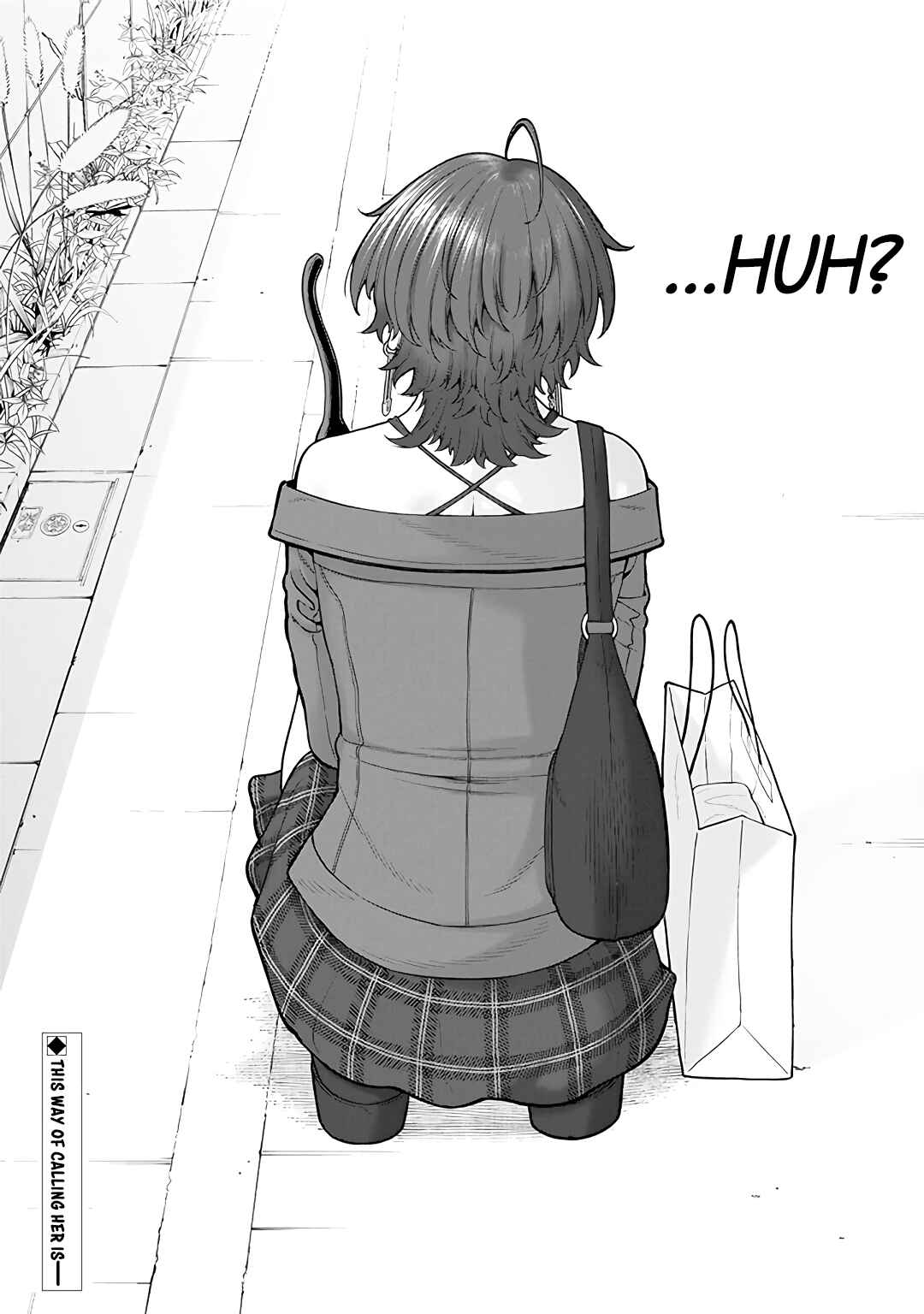 Kaisha to Shiseikatsu: On to Off Chapter 11 - Page 17