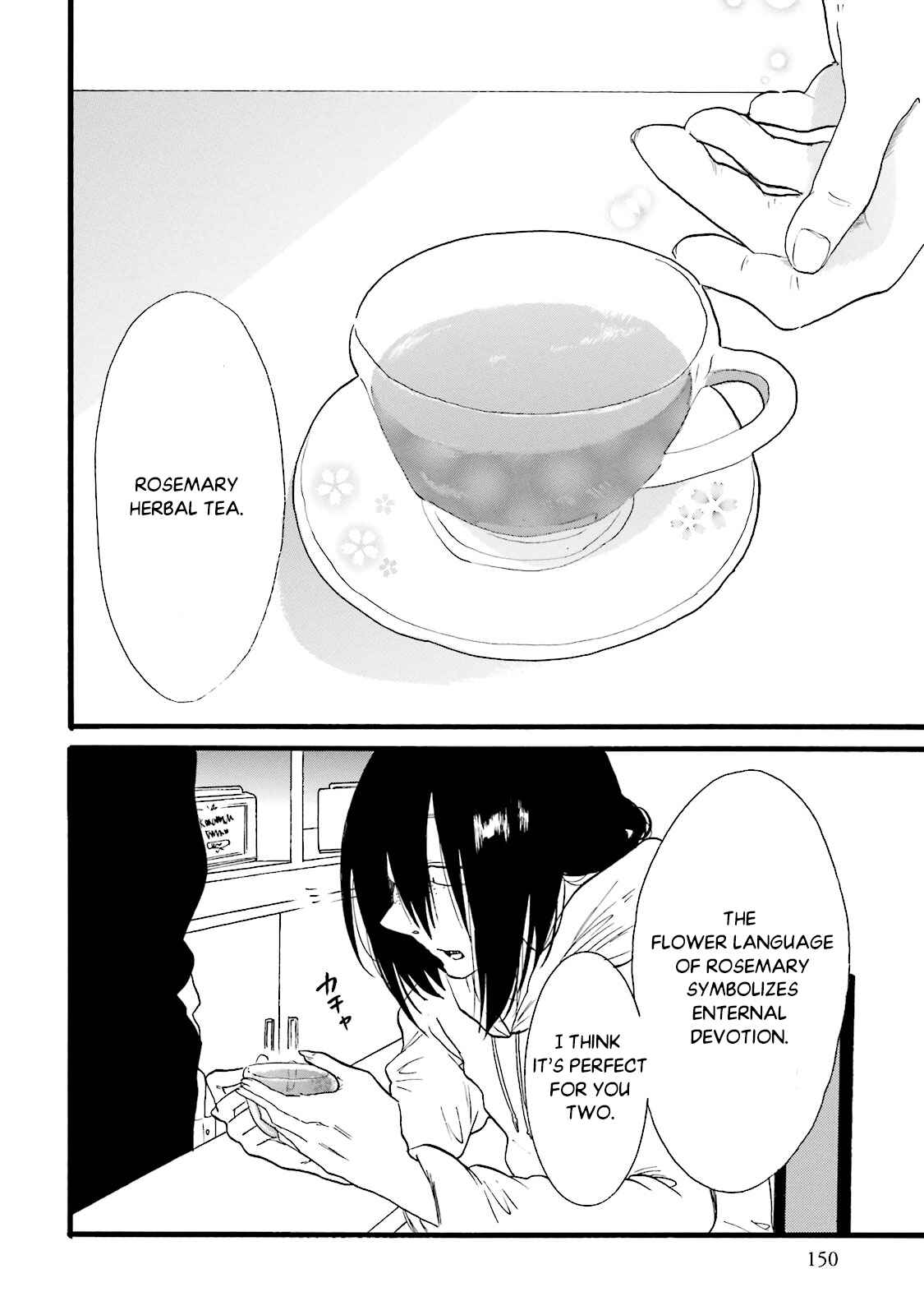 Hen'ai Café Chapter 4 - Page 12