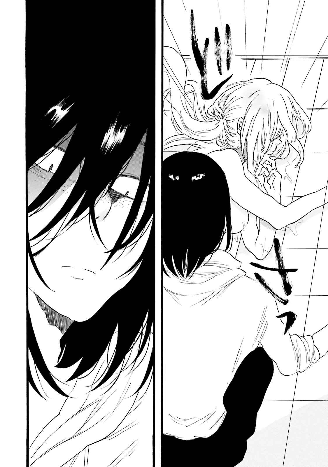 Hen'ai Café Chapter 4 - Page 26