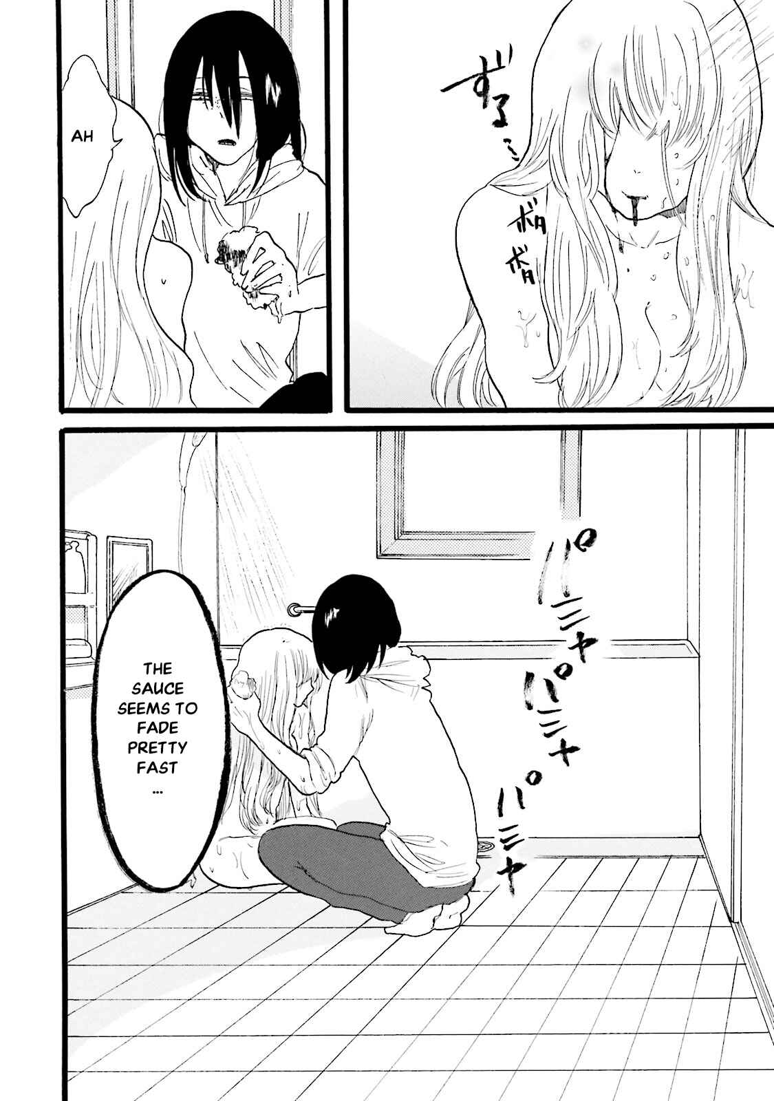 Hen'ai Café Chapter 4 - Page 32