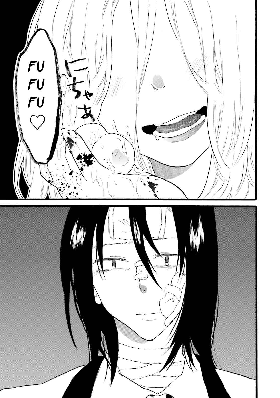 Hen'ai Café Chapter 4 - Page 45
