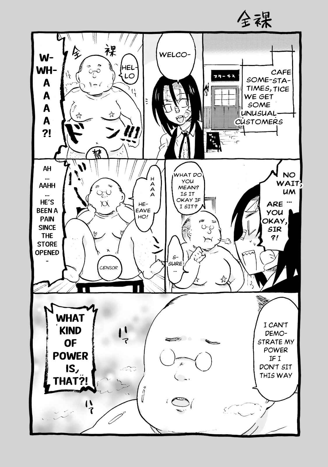 Hen'ai Café Chapter 4 - Page 50