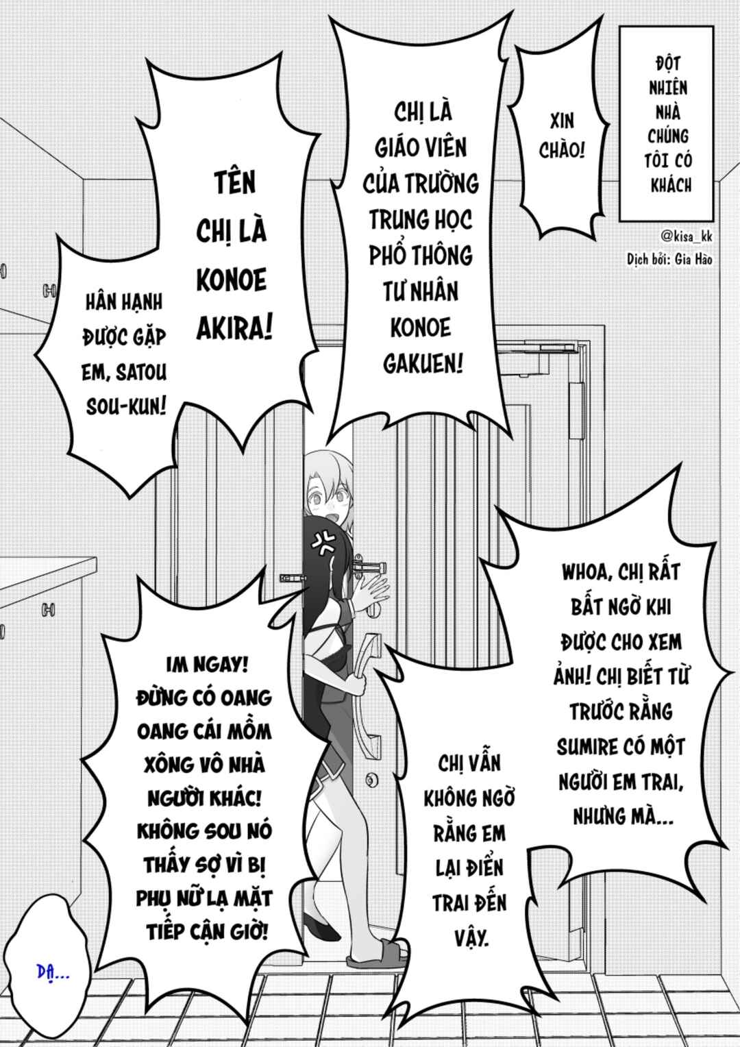 Danjo-hi 1:39 no Heikou Sekai wa Omoi no Hoka Futsuu Chapter 39 - Page 1