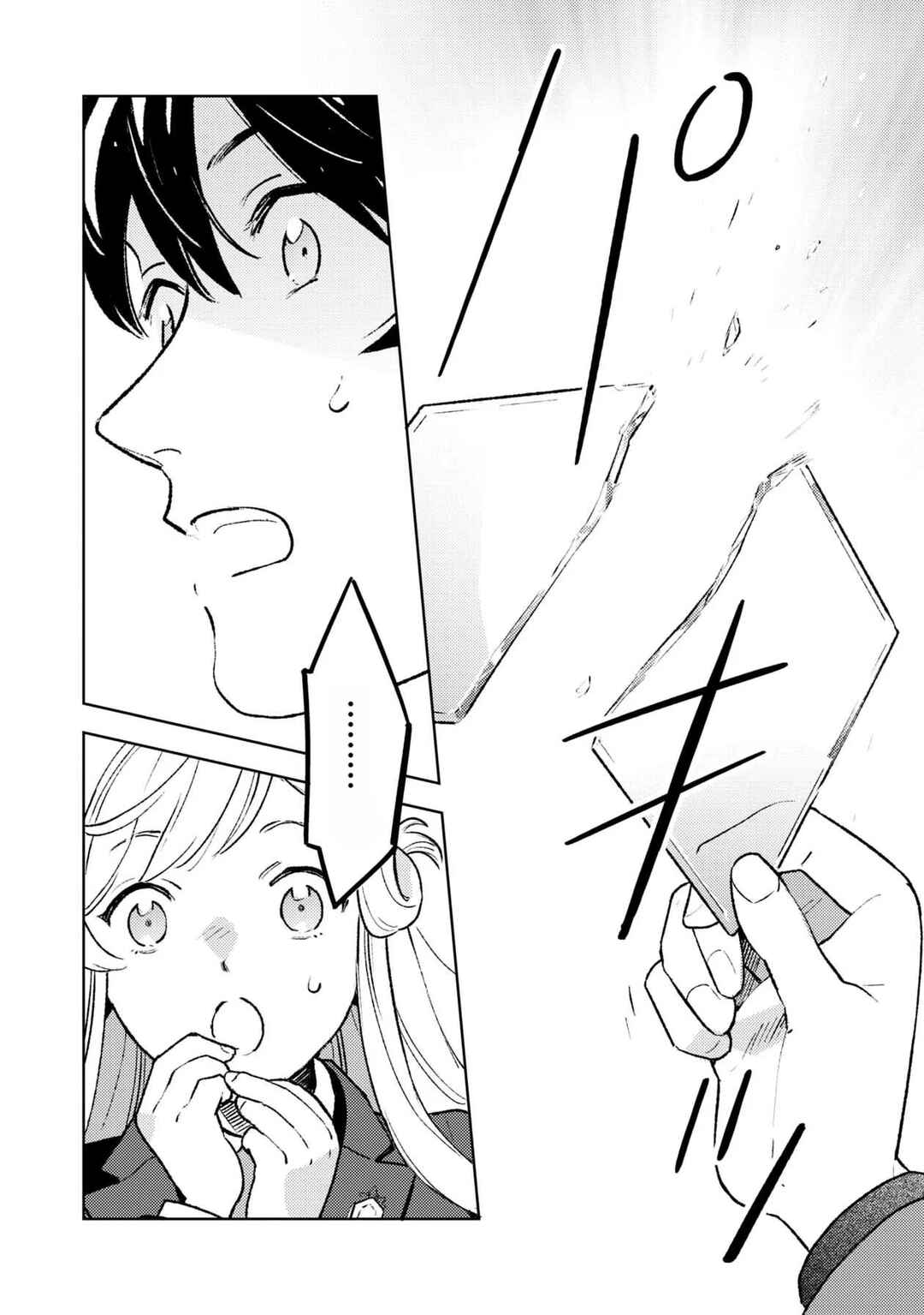 Isekai Nonbiri Sozai Saishu Seikatsu Chapter 15 - Page 14