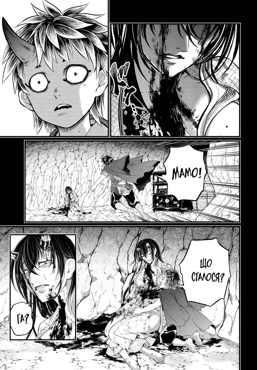 Shuumatsu no Valkyrie Chapter 118 - Page 23