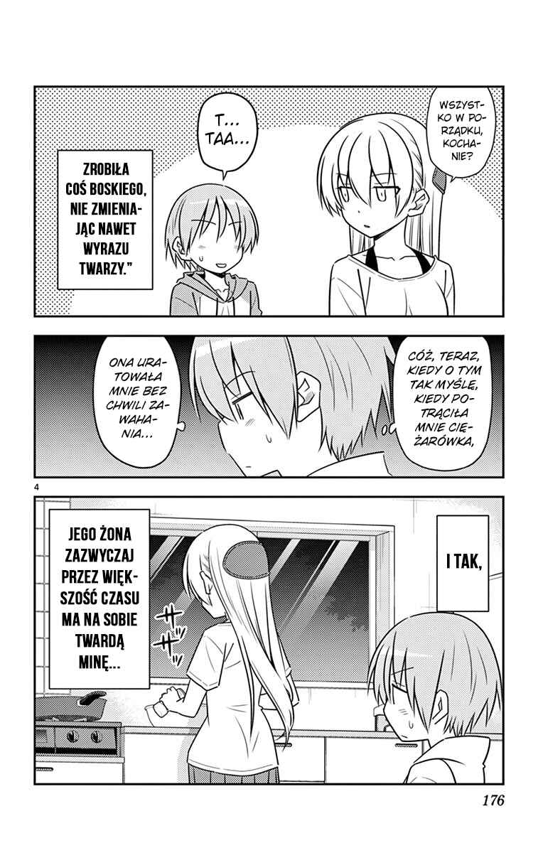 Tonikaku Kawaii Chapter 79.5 - Page 11