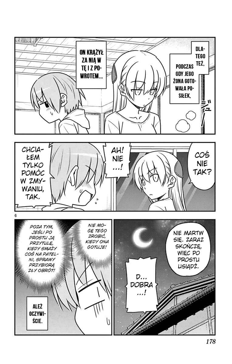Tonikaku Kawaii Chapter 79.5 - Page 13