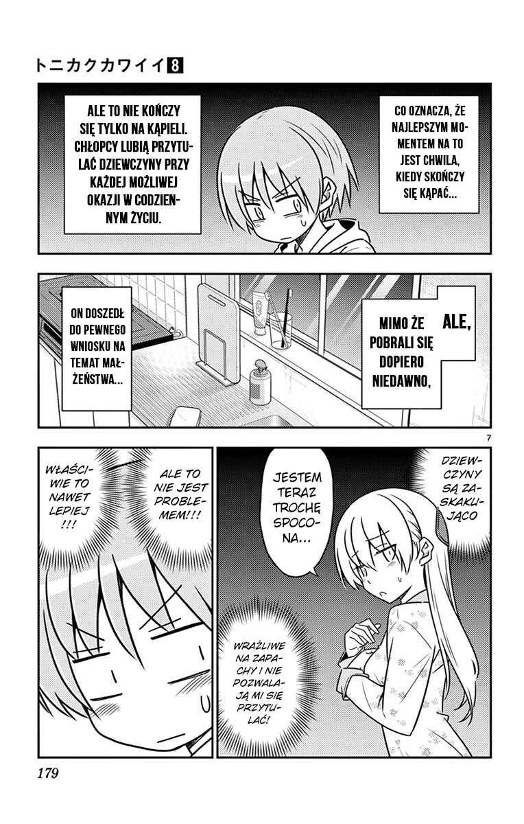 Tonikaku Kawaii Chapter 79.5 - Page 14