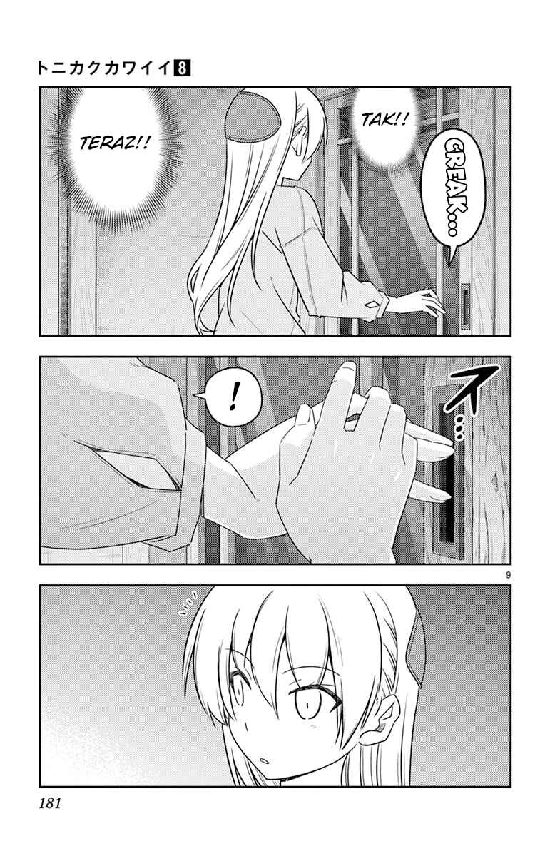 Tonikaku Kawaii Chapter 79.5 - Page 16