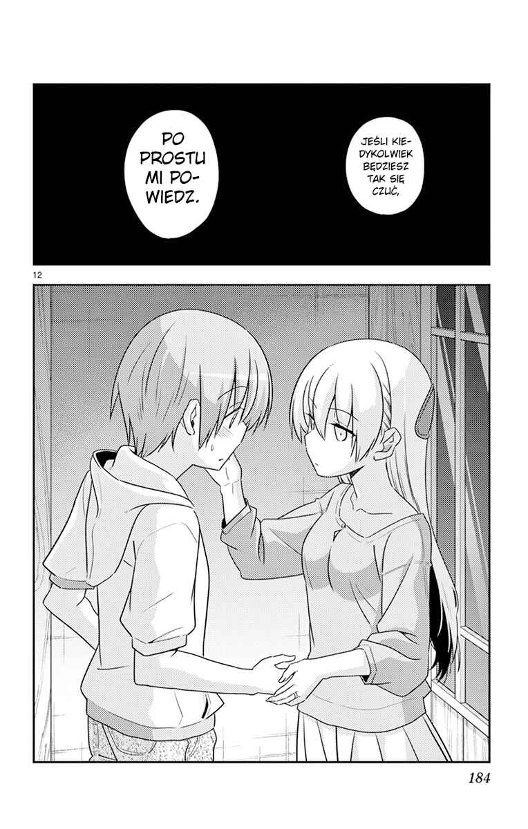 Tonikaku Kawaii Chapter 79.5 - Page 19