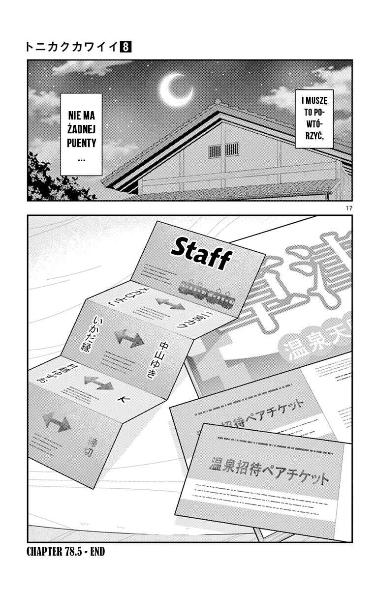 Tonikaku Kawaii Chapter 79.5 - Page 24