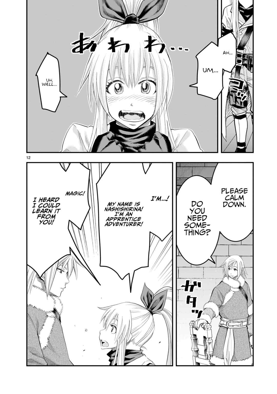 Moto Saikyou Yuusha no Saishuushoku Chapter 23 - Page 13