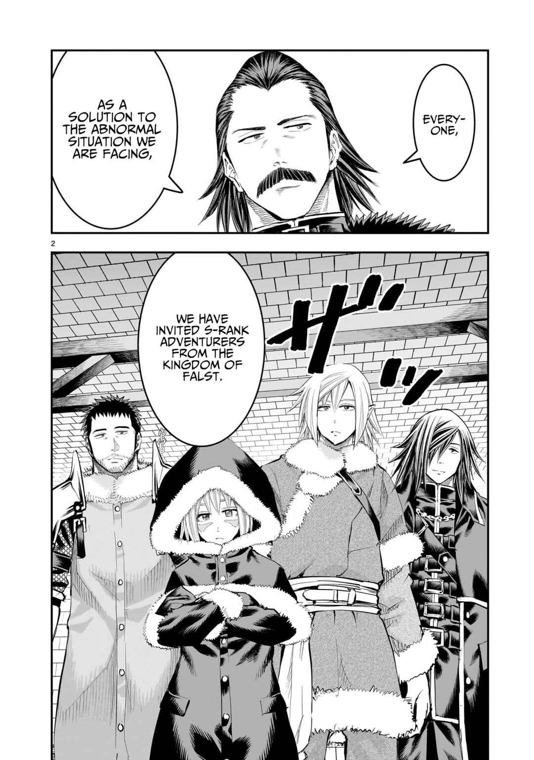 Moto Saikyou Yuusha no Saishuushoku Chapter 23 - Page 3
