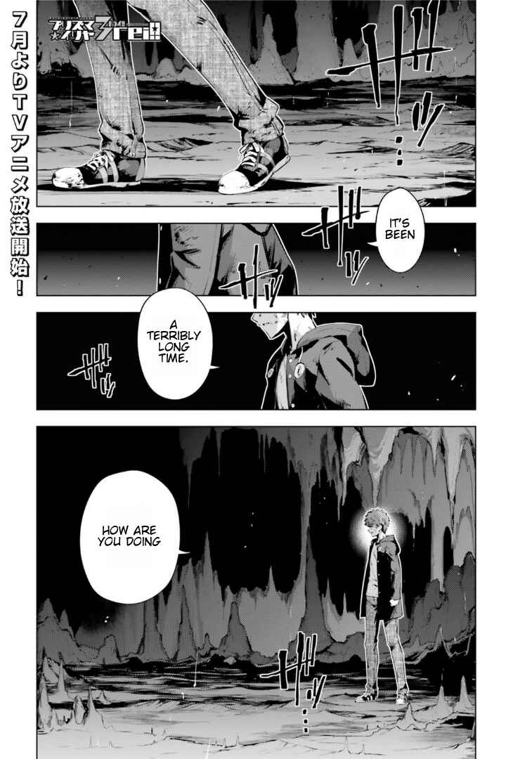 Fate/kaleid liner PRISMA☆ILLYA 3rei!! Chapter 37 - Page 1