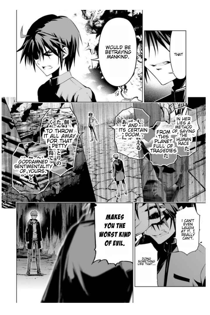 Fate/kaleid liner PRISMA☆ILLYA 3rei!! Chapter 37 - Page 4
