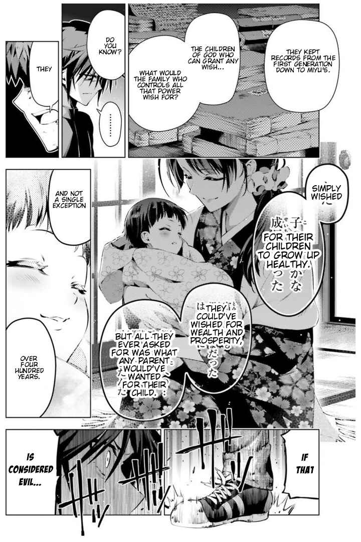 Fate/kaleid liner PRISMA☆ILLYA 3rei!! Chapter 37 - Page 6