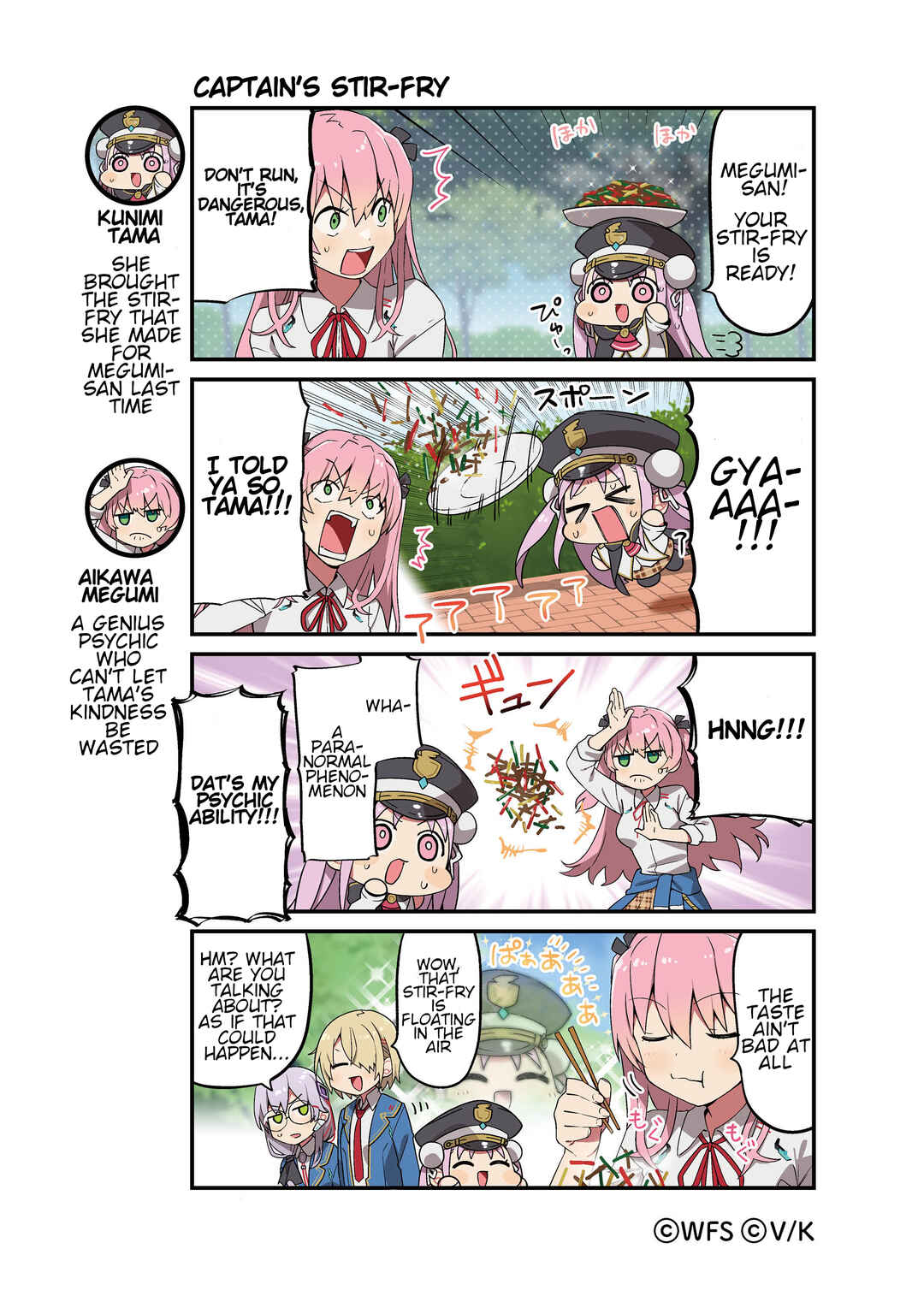 Heaven Burns Red Official 4-Koma Chapter 22 - Page 1