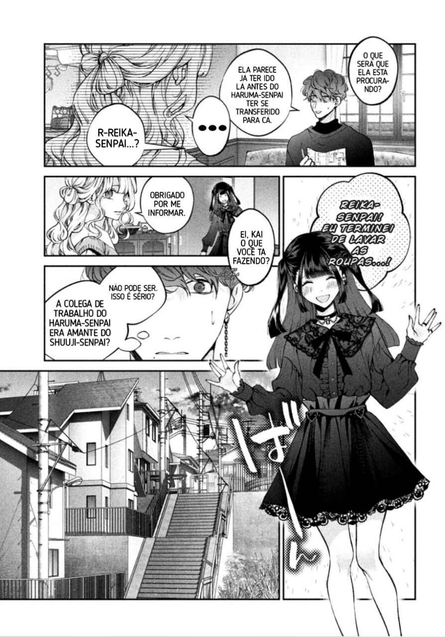 Inu to Kuzu Chapter 24 - Page 13