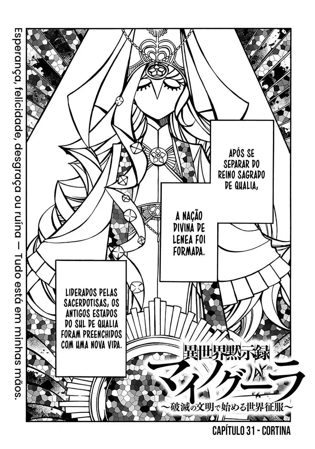 Isekai Mokushiroku Mynoghra: Hametsu no Bunmei de Hajimeru Sekai Seifuku Chapter 31 - Page 2
